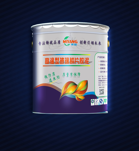 環(huán)氧樹脂玻璃鱗片膠泥的檢測方法有哪些？